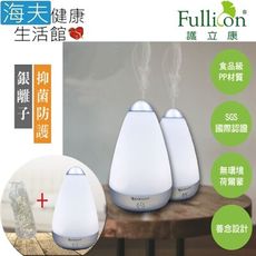 【海夫健康生活館】護立康 靜音 三段彩燈 霧化香薰機+銀離子抑菌銀絲(PC016+PC015)