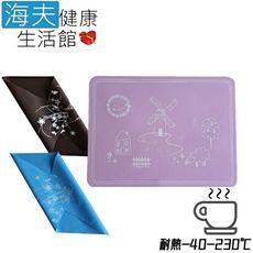 【海夫】RH-HEF 防水止滑 耐高溫 矽膠餐桌墊/隔熱墊 三色任選一入(ZHCN2029)