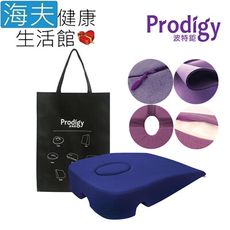 【海夫健康生活館】Prodigy波特鉅 第三代 全新三孔設計 高彈性柔順 舒壓枕(藍色)