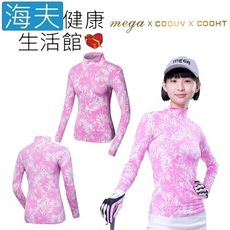 【海夫健康生活館】MEGA COOUV 棕櫚葉女生特級冰感 機能衣(UV-F303P)