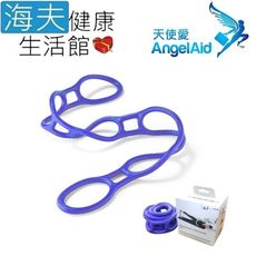 【海夫】天使愛 Angelaid 瑜珈普拉提 彈力帶 6孔(FIT ELASTIC BAND)