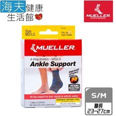 慕樂 肢體護具未滅菌【海夫】Mueller 踝關節護具 左右腳兼用 S/M(MUA64128ML)