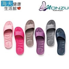【海夫健康生活館】雷登 MONZU Q彈棉花感 防滑 防臭 室內拖鞋 6款顏色(任選4雙)