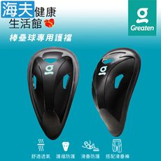 【海夫健康生活館】Greaten 極騰護具 棒壘球專用護襠 成年款SR 黑色 雙包裝(0002CP)