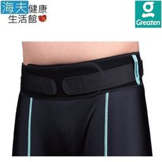 【海夫健康生活館】Greaten 極騰護具 骨盆安定帶(1只)(0002WA)