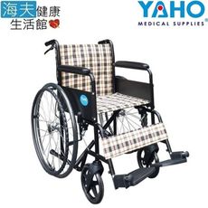 【海夫健康生活館】耀宏 手動輪椅 鐵製/布面/18吋座寬(YH117-1)