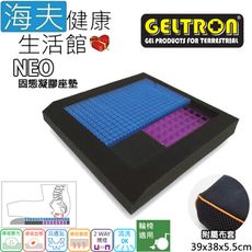 【海夫】Geltron NEO 輪椅用 坐骨紓壓 固態凝膠座墊 附防滑布套 (GTC-NEO)