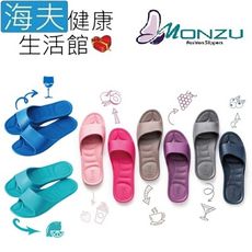 【海夫健康生活館】雷登 MONZU Q彈棉花感 專利設計 花紋防滑 室內拖鞋8款顏色(任選10雙)