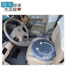 【海夫健康生活館】RH-HEF 座墊 通用型 辦公用 家用 車用 360度旋轉坐墊 柔軟舒適