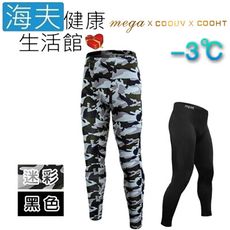 【海夫健康生活館】MEGA COOUV 男用 防曬 冰感 舒適 滑褲 迷彩(UV-M812MC)