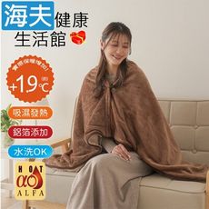 【海夫健康生活館】百力 NEEDS HOTα鋁箔多用披毯 摩卡棕(SF-6265)