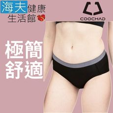 【海夫健康生活館】COOCHAD Cupro 絲彈纖維 機能極簡內褲 女款黑(Cupro51)