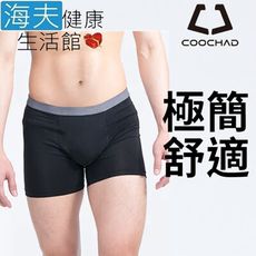 【海夫】COOCHAD Cupro 絲彈纖維 機能極簡平口內褲 男款黑 雙包裝(Cupro51)