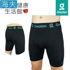 【海夫健康生活館】Greaten 極騰護具 機能壓縮 短褲 M(0002PA)