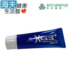 【海夫健康生活館】科正國際 KG3-cool 生動舒緩乳膠 110ml(KG3COOL)