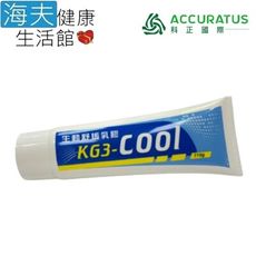 【海夫健康生活館】科正國際 KG3-cool 生動舒緩乳膠 110ml(KG3COOL)