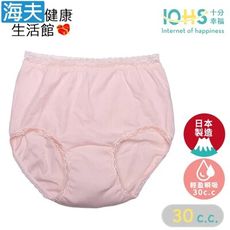 【海夫健康生活館】IOHS十分幸福 日本速吸女性尿用內褲 桃粉M號 雙包裝(30CC)