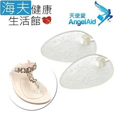 【海夫】天使愛 Angelaid 夾腳型 軟凝膠墊 100x71mm 雙包裝(FS-HS-005)