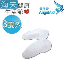 【海夫健康生活館】天使愛 Angelaid 螺旋型 雙功能 拇外翻矯正套 3包裝 FC-BG-005