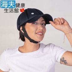 【海夫】Ribcap 簡約時尚 360° 軟式防撞帽 棒球帽 海軍藍(M-L/頭圍59-65cm)