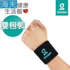 【海夫健康生活館】Greaten 極騰護具 運動防護 棉質吸汗 護腕 雙包裝(0005WR)