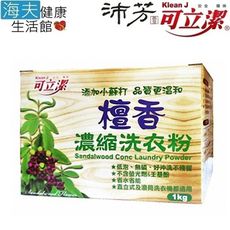 【海夫健康生活館】眾豪 可立潔 沛芳 檀香小蘇打超濃縮洗衣粉(每盒1Kg，3盒包裝)