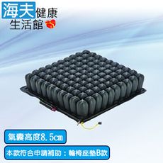 羅荷浮動坐墊(未滅菌)【海夫】建鵬 四邊可調型 氣囊高8.5cm 輪椅座墊B款(ROHO QS)