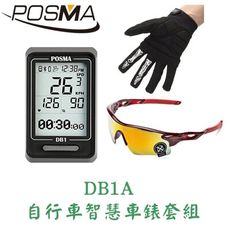 POSMA 自行車智慧車錶套組 DB1A