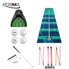 POSMA 高爾夫室內果嶺推桿天鵝絨練習墊  ( 50cm X 300 cm) 訓練組合 PG430