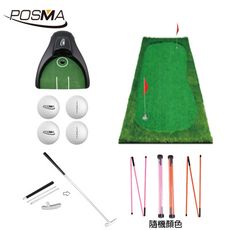 POSMA 高爾夫室內果嶺推桿草皮練習墊 高級款( 200cm X 400 cm) 訓練組合 PG4