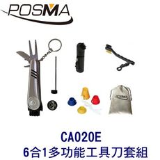 POSMA CA020E高爾夫清潔套裝配冬季球釘 -6合1果嶺工具+雙面刷+噴水刷+冬季球釘4件+P