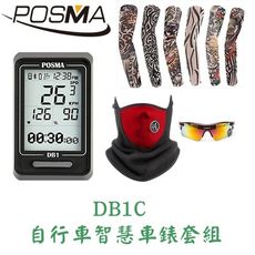 POSMA 自行車智慧車錶套組 DB1C