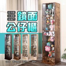 BuyJM低甲醛鏡面背板強化玻璃180cm展示櫃/公仔櫃/玻璃櫃/GK模型櫃BO034-1