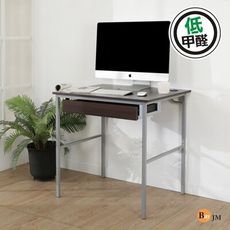 免運 簡單型防潑水低甲醛粗管抽屜工作桌/寬80cm I-B-DE059WA-DR