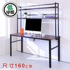 BuyJM工業風低甲醛防潑水160公分附插座附層架工作桌/電腦桌DE066BR-1