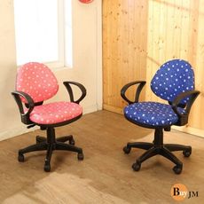 BuyJM 點點繽紛色彩活動式兒童電腦椅 辦公椅 兩色可選 P-D-CH246