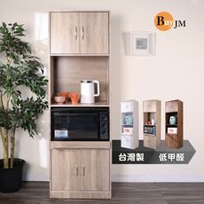 【Buyjm】低甲醛四門180cm高廚房櫃/電器櫃/收納櫃/餐廚櫃DR017