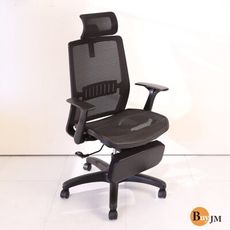 BuyJM全網護腰機能附置腳台辦公椅CH254-1