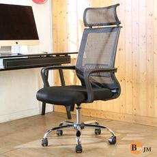 BuyJM高機能鋁合金腳透氣網布辦公椅/電腦椅R-H-CH718-PU - 黑色