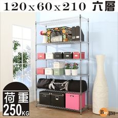 《BuyJM》超荷重型鐵力士加深六層鍍鉻層架/波浪架(120x60x210CM)SH064