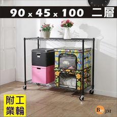 BuyJM黑烤漆90x45x100cm附工業輪二層置物架/波浪架