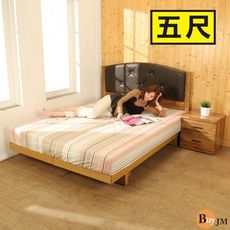 BuyJM拼接木紋系列雙人5尺日式房間組2件組/床頭+日式床底