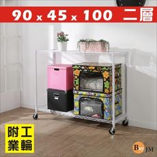 BuyJM白烤漆90x45x100cm附工業輪二層置物架/波浪架