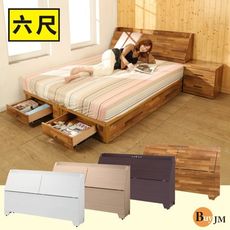 BuyJM雙人6尺床頭箱+二抽床底房間2件組 4色