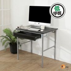 免運 低甲醛粗管仿黑馬鞍皮抽屜工作桌/電腦桌/寬80cm I-B-DE060BK-DR