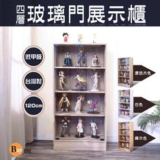 BuyJM低甲醛加大四層玻璃門置物櫃/展示櫃/公仔櫃/書櫃BO051