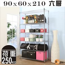 《BuyJM》超荷重型90x60x210CM鐵力士六層加高鍍鉻層架/波浪架SH098