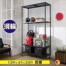 免運 加強型黑洞洞板120x45x220cm耐重四層置物架附工業輪 R-DA-SH166BK-PU