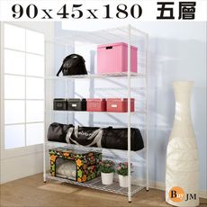 BuyJM白烤漆90x45x180cm強固型鎖接管五層架/波浪架