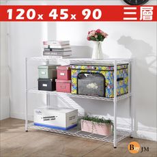 BuyJM白烤漆120x45x90cm三層置物架